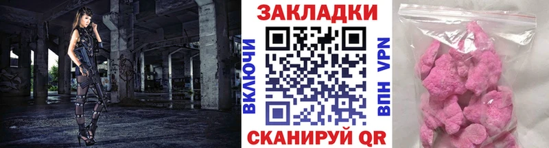 Магазин наркотиков Приволжский Бошки Шишки  АМФЕТАМИН  COCAIN  СОЛЬ  Бутират  Меф  ГАШ 
