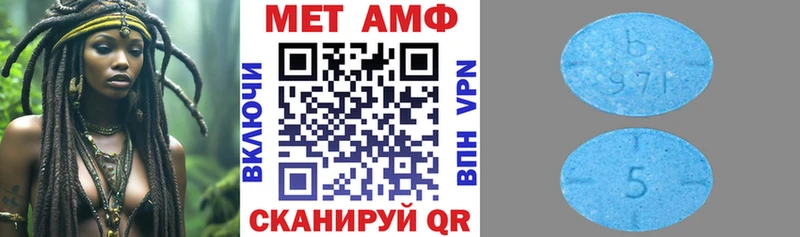 Амфетамин Розовый Приволжский
