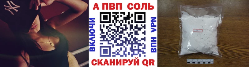 Альфа ПВП СК КРИС  даркнет сайт  Приволжский 