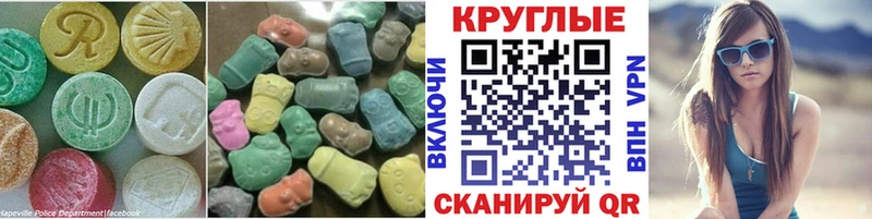 Экстази Philipp Plein  Приволжский 