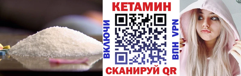Кетамин ketamine  Приволжский 