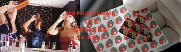мяу мяу кристалл Лабытнанги