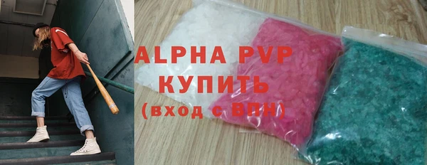 мяу мяу кристалл Лабытнанги