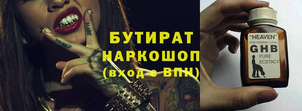 кокаин премиум Лагань