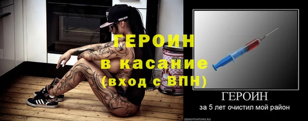 мяу мяу кристалл Лабытнанги