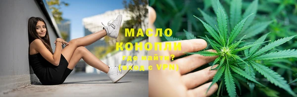 мяу мяу кристалл Лабытнанги