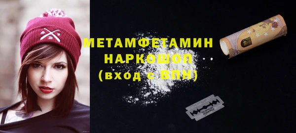 кокаин премиум Лагань