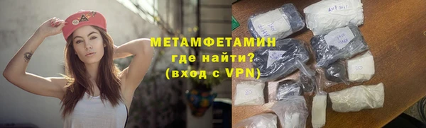 мяу мяу кристалл Лабытнанги