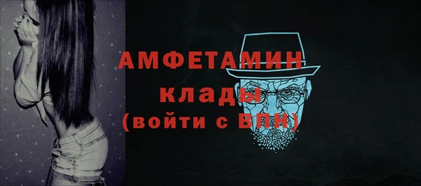 мяу мяу кристалл Лабытнанги