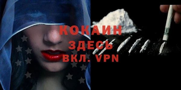 мяу мяу кристалл Лабытнанги