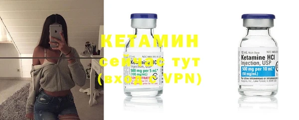 мяу мяу кристалл Лабытнанги