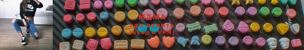 мяу мяу кристалл Лабытнанги