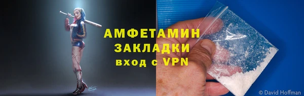 кокаин премиум Лагань
