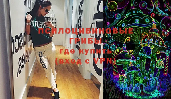 мяу мяу кристалл Лабытнанги