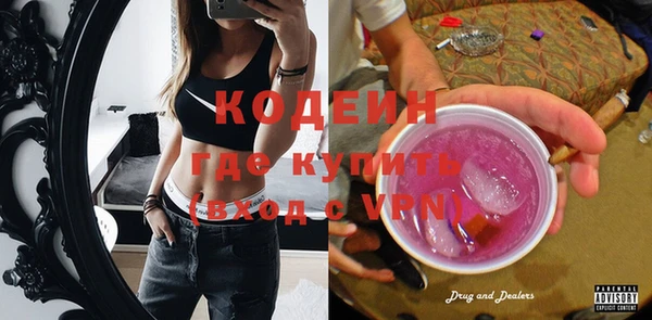 мяу мяу кристалл Лабытнанги