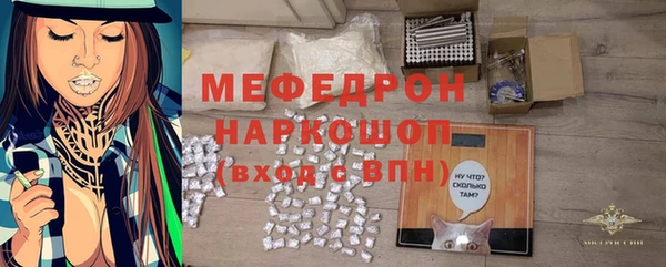 бутират Осинники