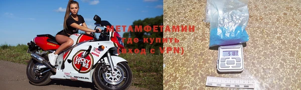мяу мяу кристалл Лабытнанги
