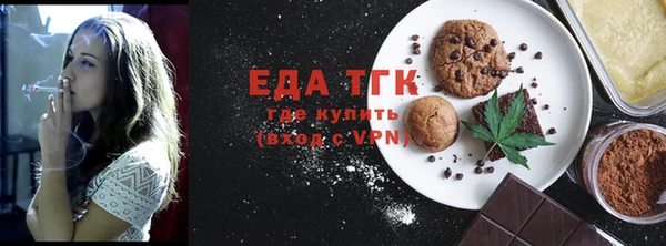 мяу мяу кристалл Лабытнанги