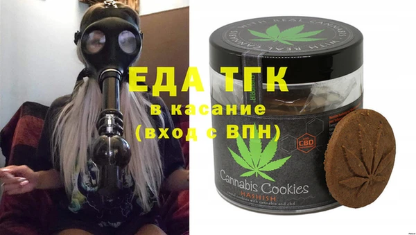 мяу мяу кристалл Лабытнанги