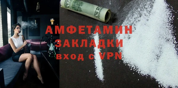 мяу мяу кристалл Лабытнанги