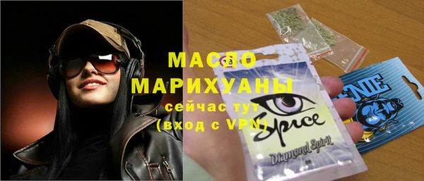 мяу мяу кристалл Лабытнанги