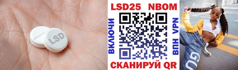 LSD-25 экстази кислота  кракен как зайти  Приволжский 