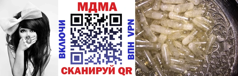 MDMA кристаллы  даркнет сайт  Приволжский 