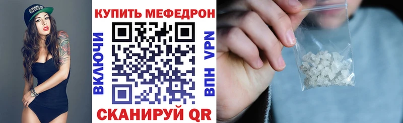 что такое   Приволжский  Мефедрон 4 MMC 