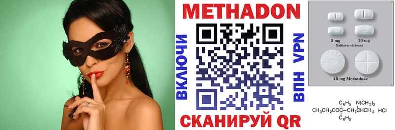 Метадон мёд  kraken сайт  Приволжский 