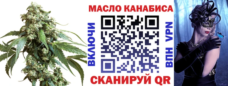 МЕГА онион  Приволжский  ТГК THC oil 