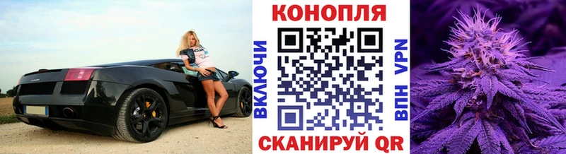 Шишки марихуана AK-47  Приволжский 